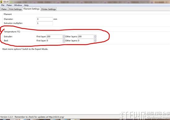 3D打印切片软件Slic3r里面的常用参数应该怎么设置？