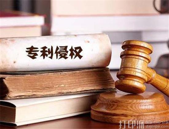 美国法律中对于3D打印专利侵权行为是如何界定的？