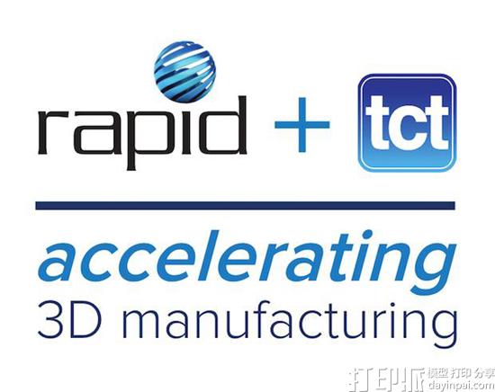 关于2017 RAPID + TCT展及其主办方 你需要了解的事