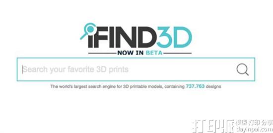 3D Ninja公司正式推出3D打印模型搜索引擎IFind3D的测试版
