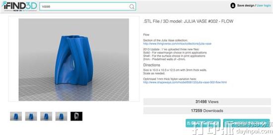 3D Ninja公司正式推出3D打印模型搜索引擎IFind3D的测试版