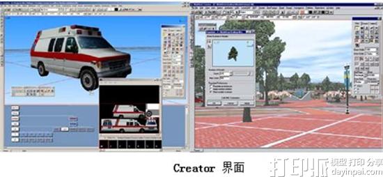仿真3D建模软件——Creator