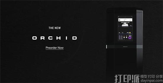 Collider披露其混合3D打印技术Programmable Tooling的细节