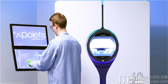 Poietis展示其最新产品——单细胞激光辅助生物3D打印平台