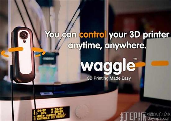 韩国公司推出适用于多种3D打印机的遥控设备 众筹早鸟价65美元