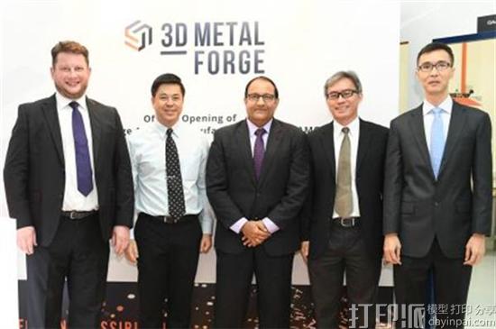 3D Metalforge公司建立新加坡首个端到端的金属3D打印中心