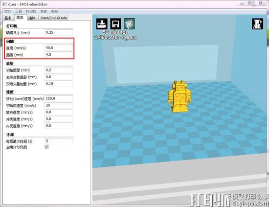 3D打印时回抽距离应该设置为多少比较好？