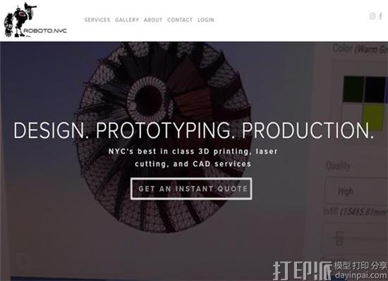 MakerOS为其3D打印业务管理工具新增自动报价功能