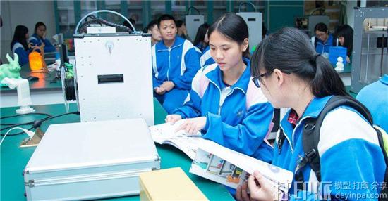 为什么我国需要大力发展3D打印教育？
