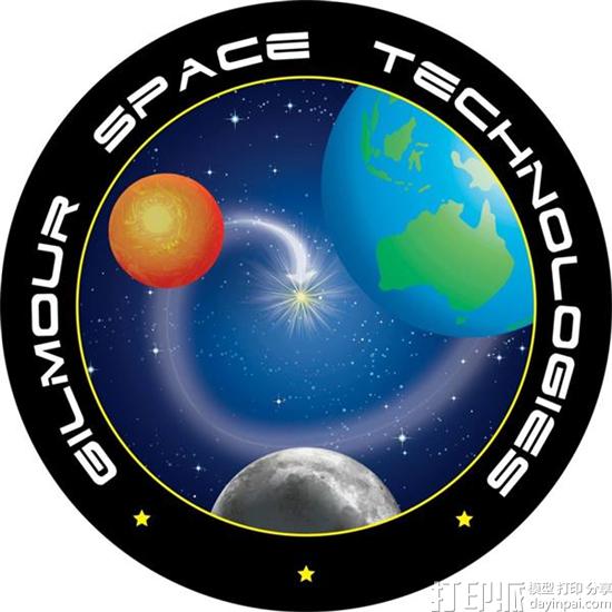 3D打印燃料先驱Gilmour Space公司获得370万美元的A轮融资