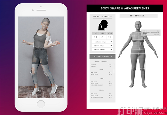 Body Labs推出新的人工智能平台SOMA 可感知人并创建逼真的人体3D模型