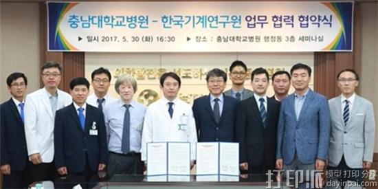 韩国研究人员开发生物3D打印耳朵的重建过程