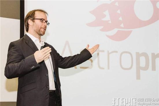 AstroPrint公司CEO Drew Taylor谈未来五年3D打印的发展方向