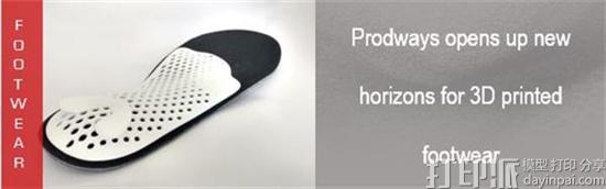 耐克使用Prodways的新TPU材料来3D打印鞋子原型