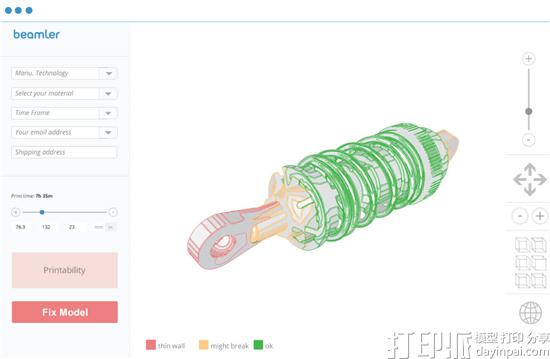 Beamler基于云的“即插即用”软件帮助企业更轻松的采用3D打印
