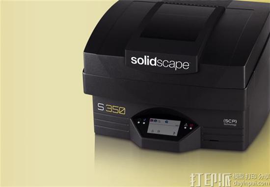 Solidscape推出S300 3D打印机系列 用于高品质定制珠宝首饰