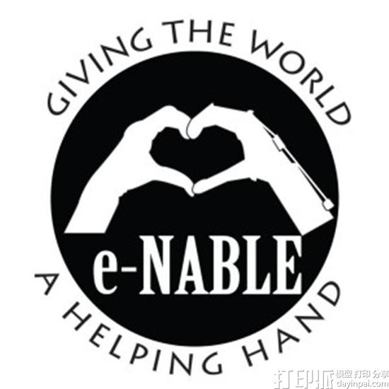e-NABLE推出让志愿者与3D打印假肢需求者相匹配的EWC应用程序