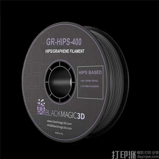 Graphene 3D Lab推出新的半柔性FDM 3D打印材料Graphene-HIPS