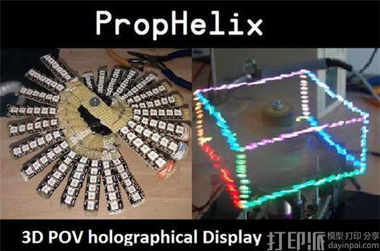 国外创客发布3D打印全息显示器制作指南 可用来玩游戏和项目动画