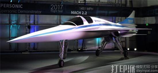 Stratasys与Boom建立技术合作关系 将合力开发超音速飞机