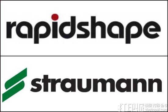 瑞士牙科公司Straumann收购AM公司Rapid Shape 35％的股权