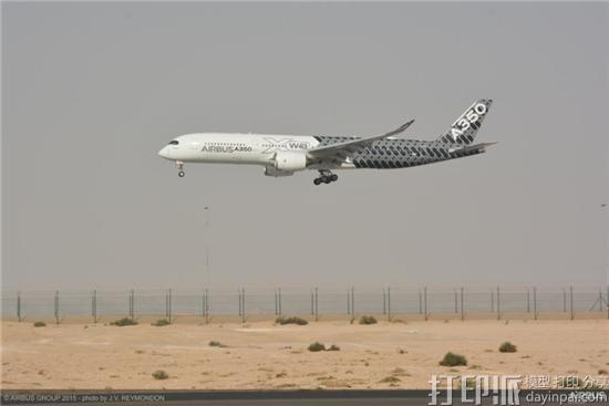 达索系统与Airbus APWorks合作 推进航空航天和国防工业采用3D打印