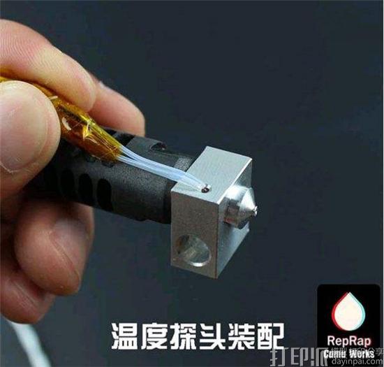 自己DIY 3D打印机，选择热电偶还是热电阻的3D打印机喷头温度探头好？