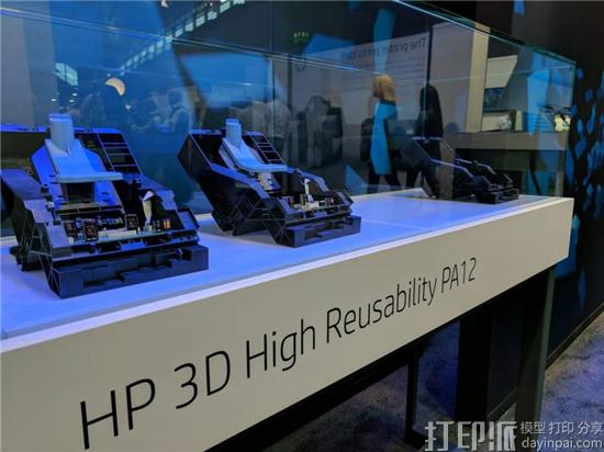 惠普披露有关Multi Jet Fusion 3D打印机未来计划的更多详细信息 惠普披露有关Multi Jet Fusion 3D打印机未来计划的更多详细信息