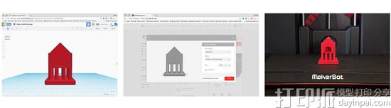 Makerbot推出“我的MakerBot”教育平台 并发布教育指南手册