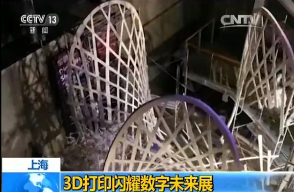 3D打印闪耀数字未来展在上海同济大学火热举办中