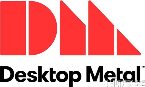 Desktop Metal获1.15亿美元的D轮融资 Google、GE等参投