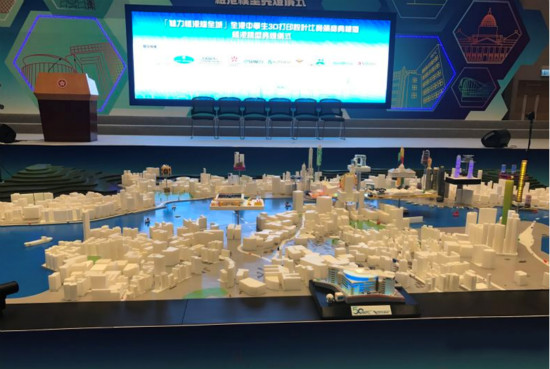 易生助力香港中学生3D打印设计大赛  展品多破世界新纪录！