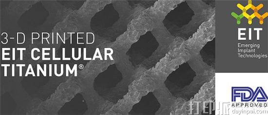 EIT公司的3D打印CellularTitanium®椎间融合器获FDA批准