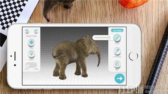 EVT公司开发出能将苹果手机的相机变成3D扫描仪的APP Qlone