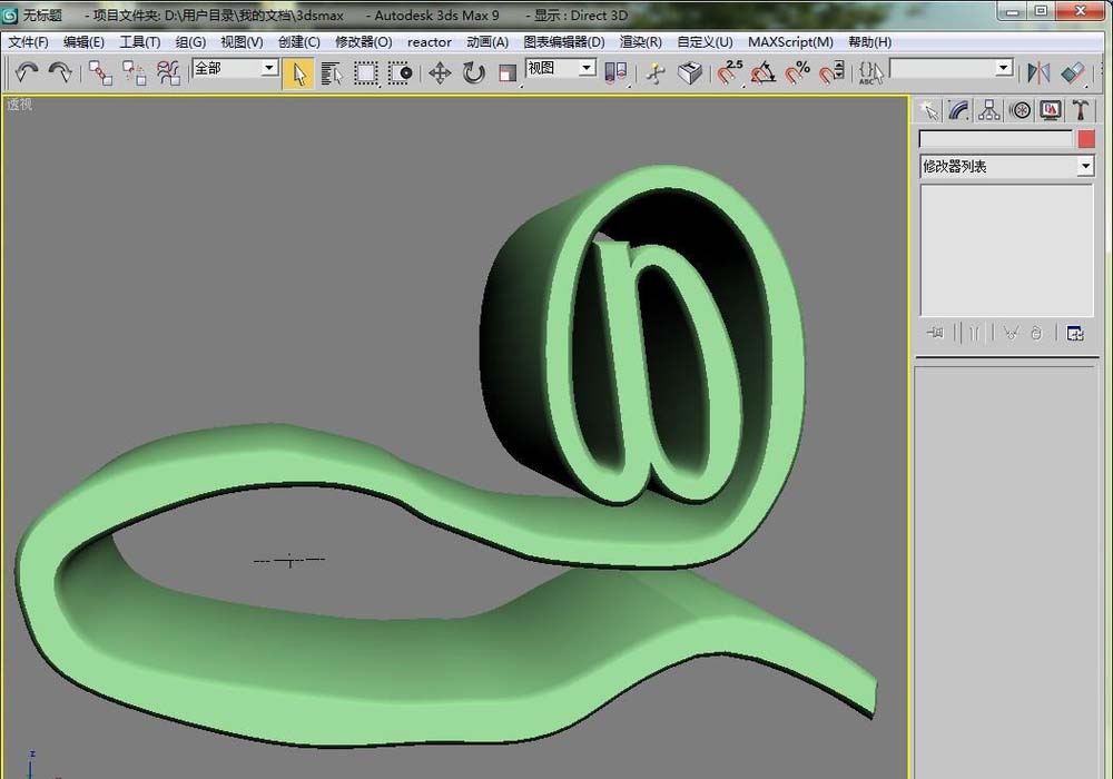 3dmax建模教程：制作一个@样式的沙发模型