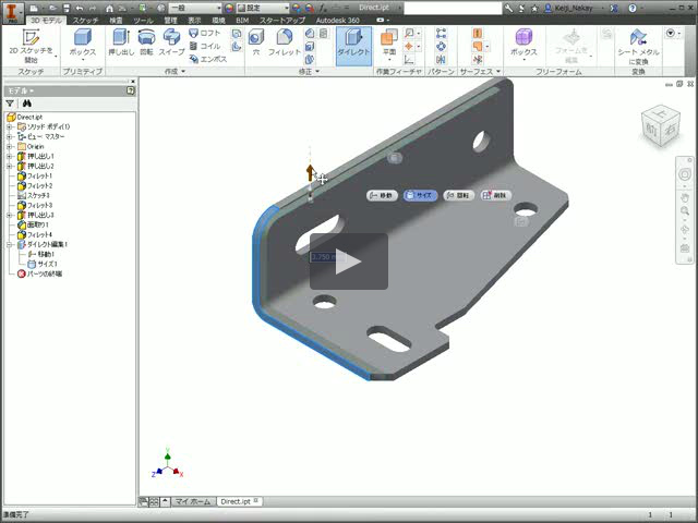 autodesk inventor中怎么确定直线中点对应坐标原点？