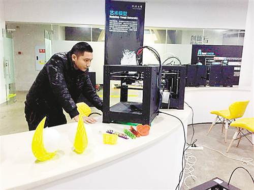 厉害！重庆大渡口区4位残疾人创办3D打印公司