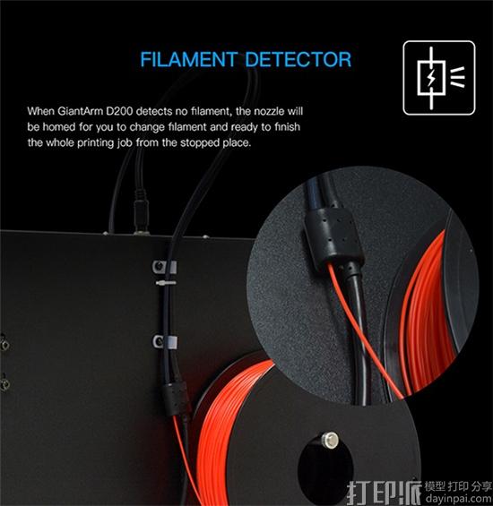 Geeetech推出多功能的智能云3D打印机GiantArm D200