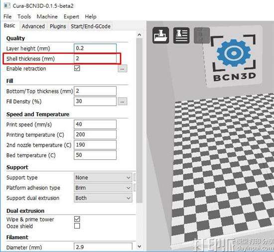 3D打印软件中的Shell thickness指的是什么？应该设置为多少？