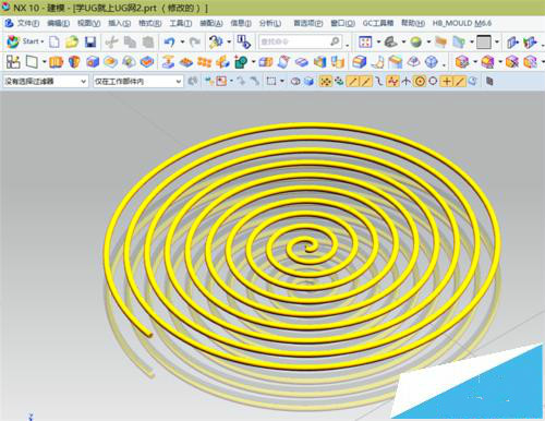 UG建模教程：蚊香型螺旋线设计