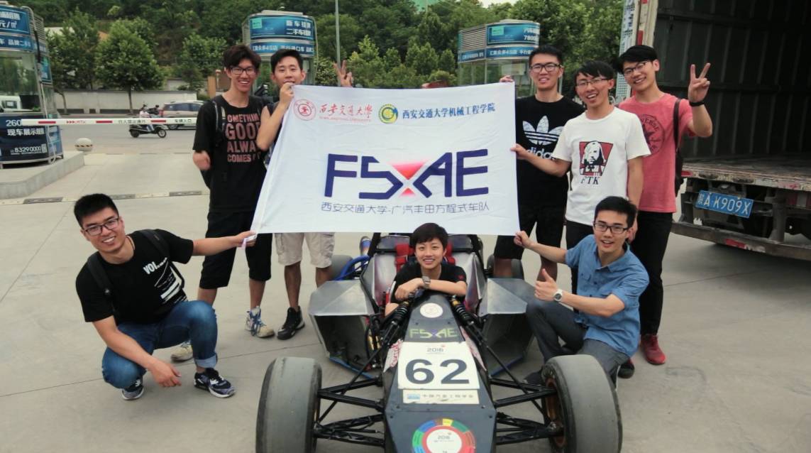 3D打印技术结合真空注塑，助力西交大赛车队制造核心部件 