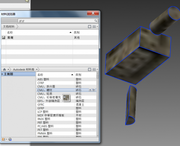 autodesk inventor中如何添加文字？