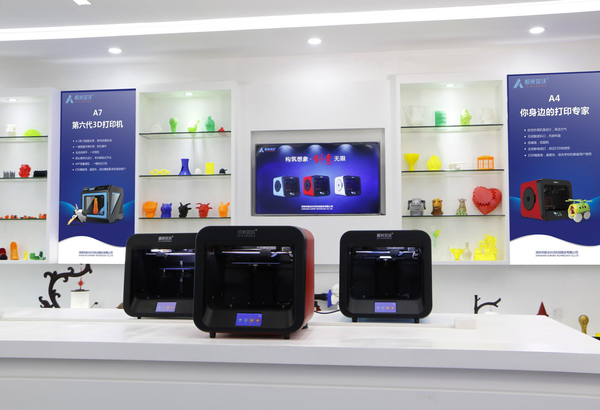 实力的见证！极光尔沃成为中国首家FDM 3D打印上市公司