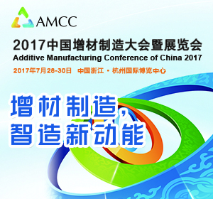 这个周末不无聊！“杭州国博”玩转3D打印