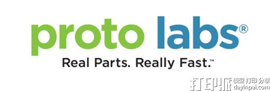 Proto Labs 2017年第二季度3D打印收入1080万美元 增长11.9%