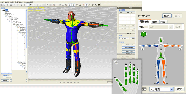 3D模型转换编辑软件--3DXchange