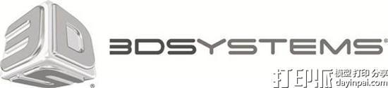 3D Systems将于8月2日公布2017年第二季度收益报告 强调四个要点