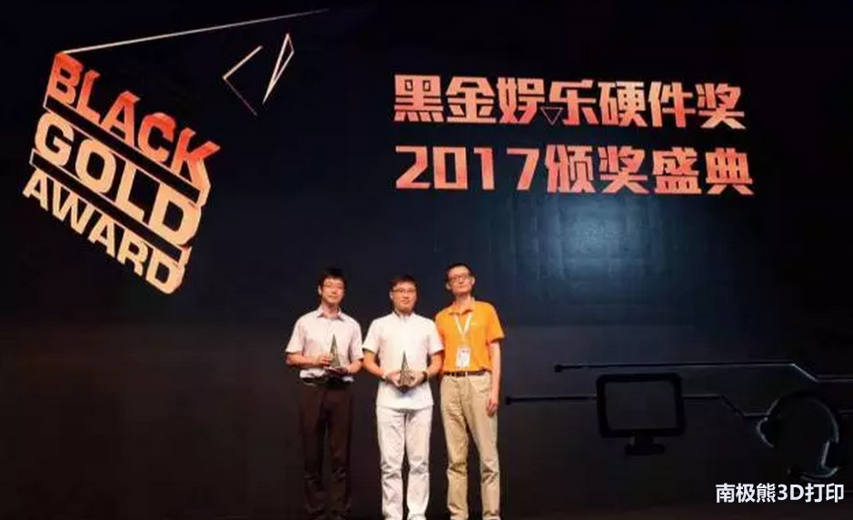 弘瑞Z500 3D打印机荣获ChinaJoy黑金娱乐硬件大奖