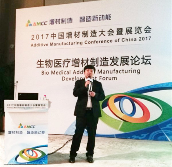 中国鑫达宣称将用3D打印技术推动医疗领域的革新