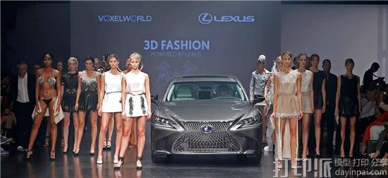 雷克萨斯与德国3D打印公司Voxelworld共同合办3D打印时装秀